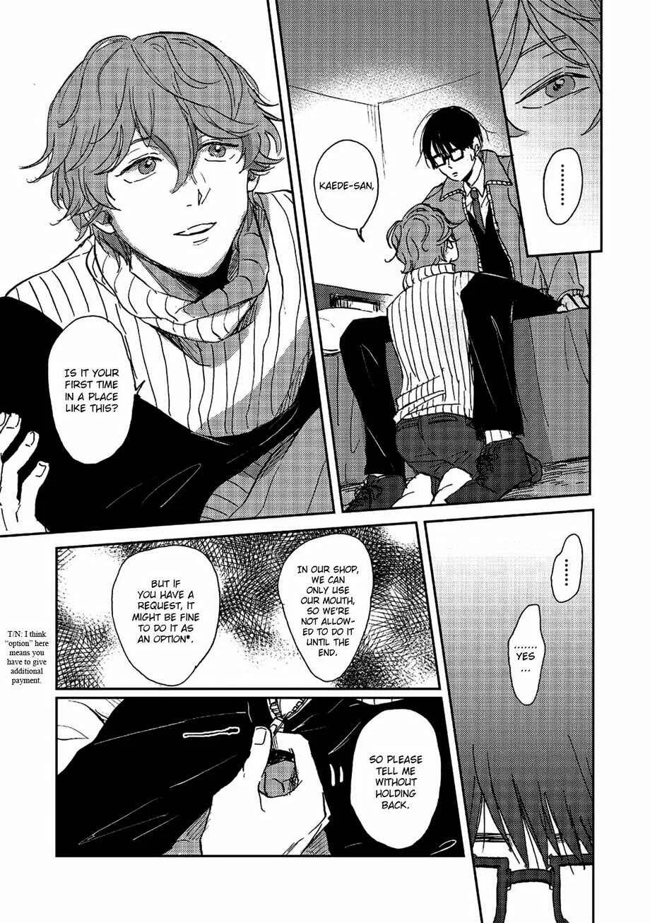 Haru ga Kita Chapter 1 - Page 21