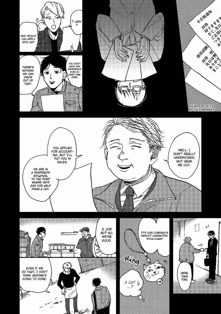 Haru ga Kita Chapter 1 - Page 24