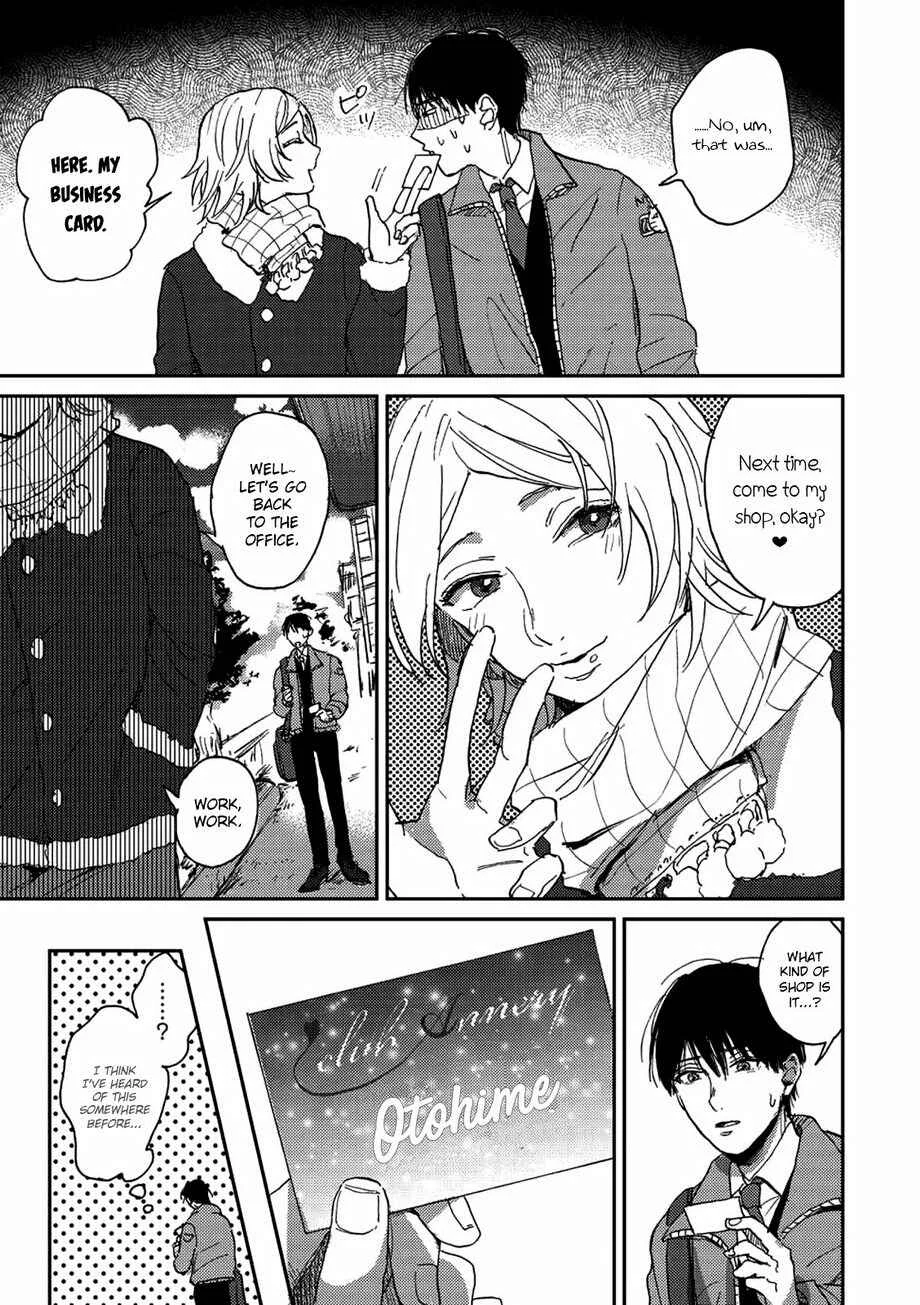 Haru ga Kita Chapter 2 - Page 13