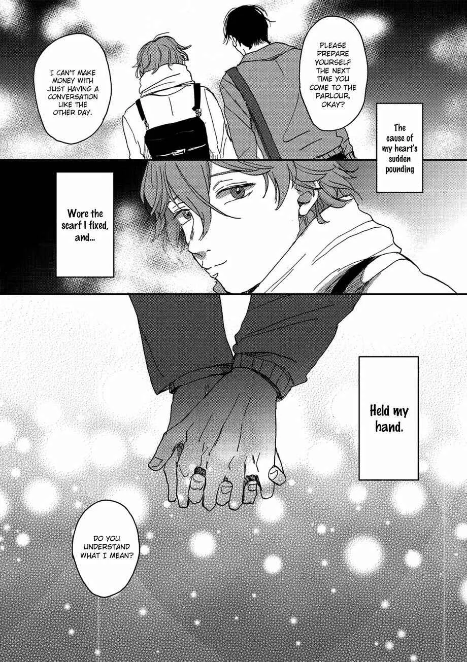Haru ga Kita Chapter 2 - Page 33