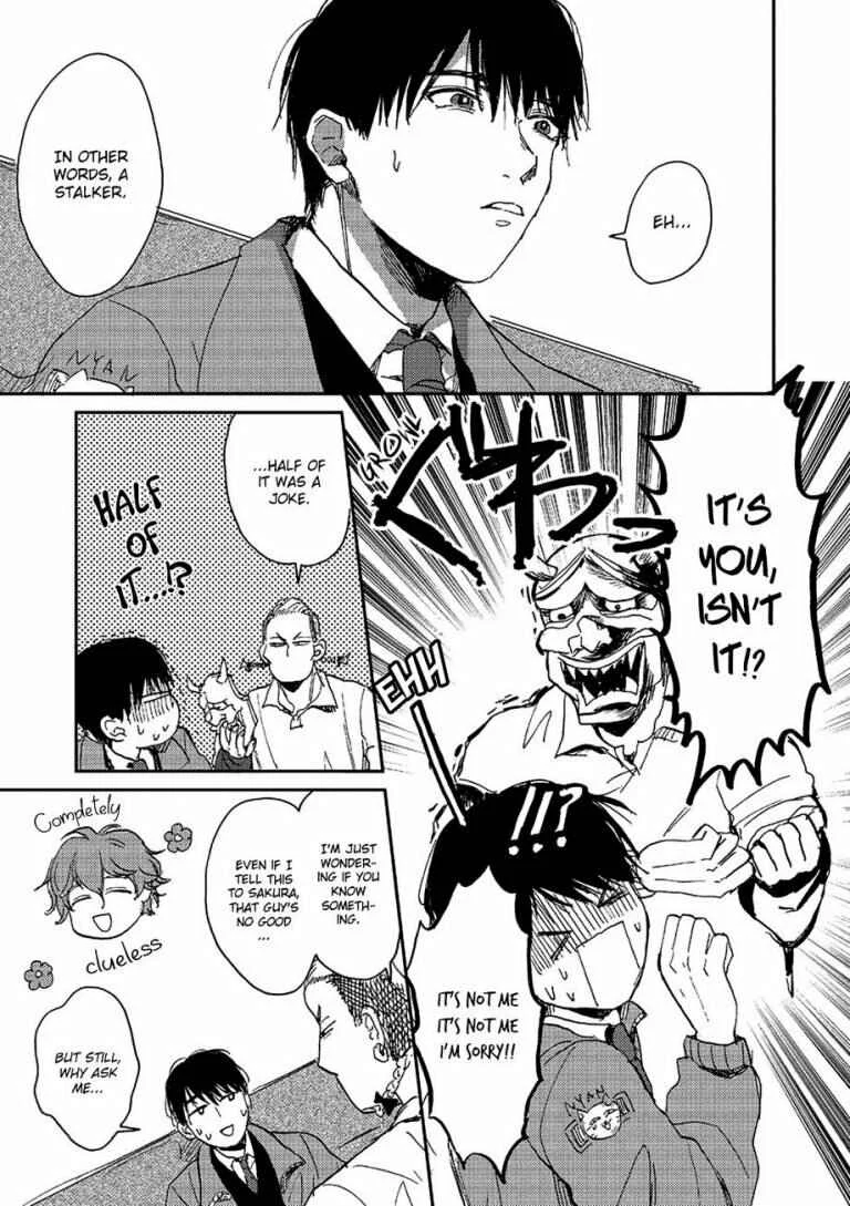 Haru ga Kita Chapter 3 - Page 5