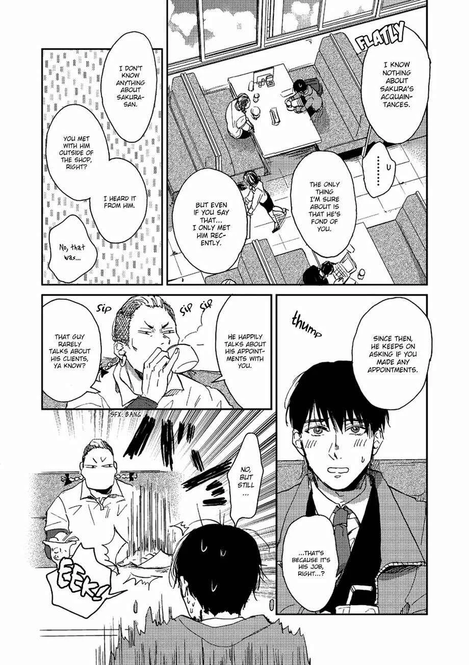 Haru ga Kita Chapter 3 - Page 6