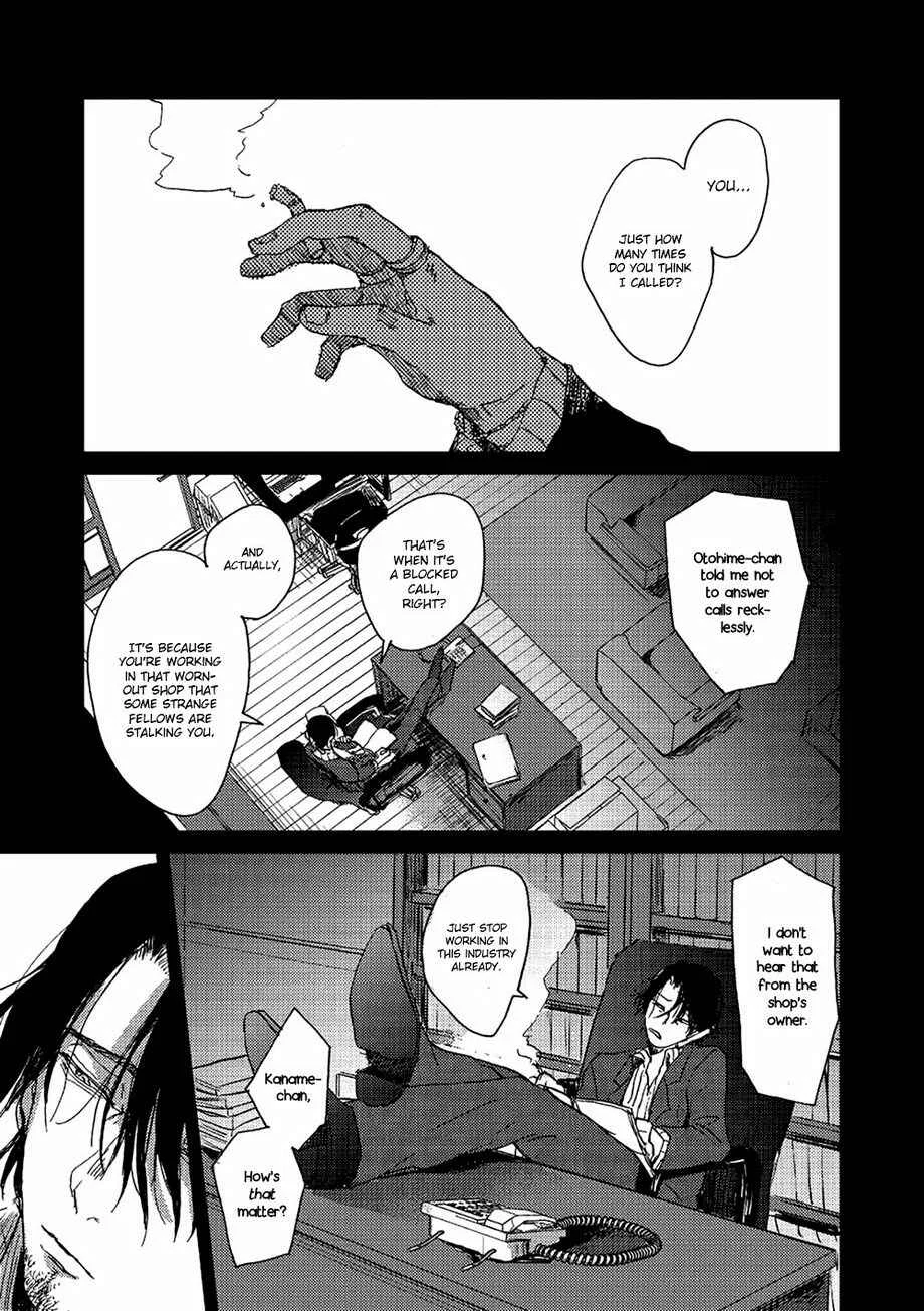 Haru ga Kita Chapter 3 - Page 33