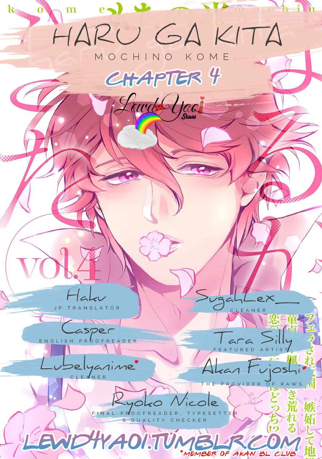 Haru ga Kita Chapter 4 - Page 2