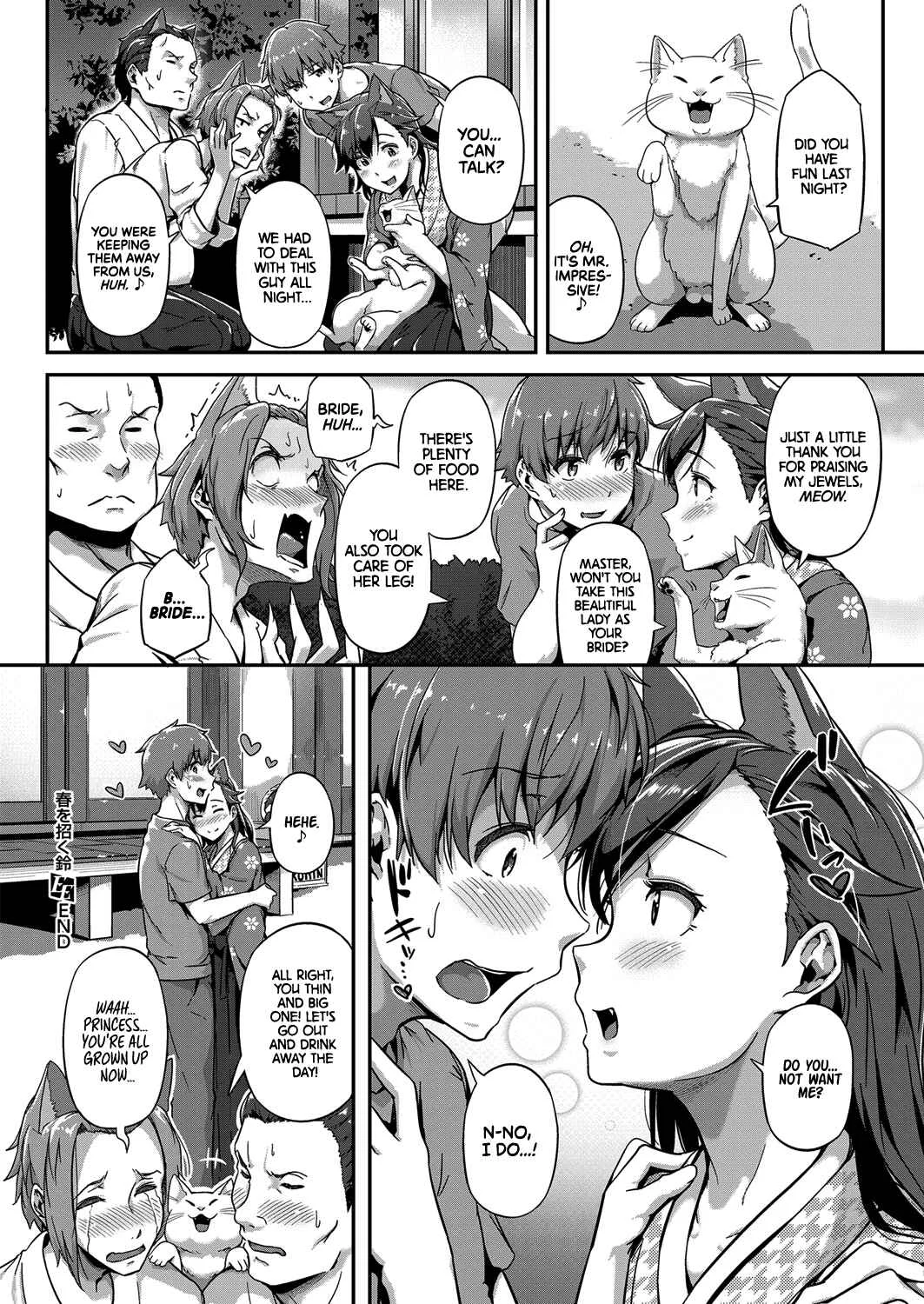 Haru o Maneku Suzu Chapter 1 - Page 30