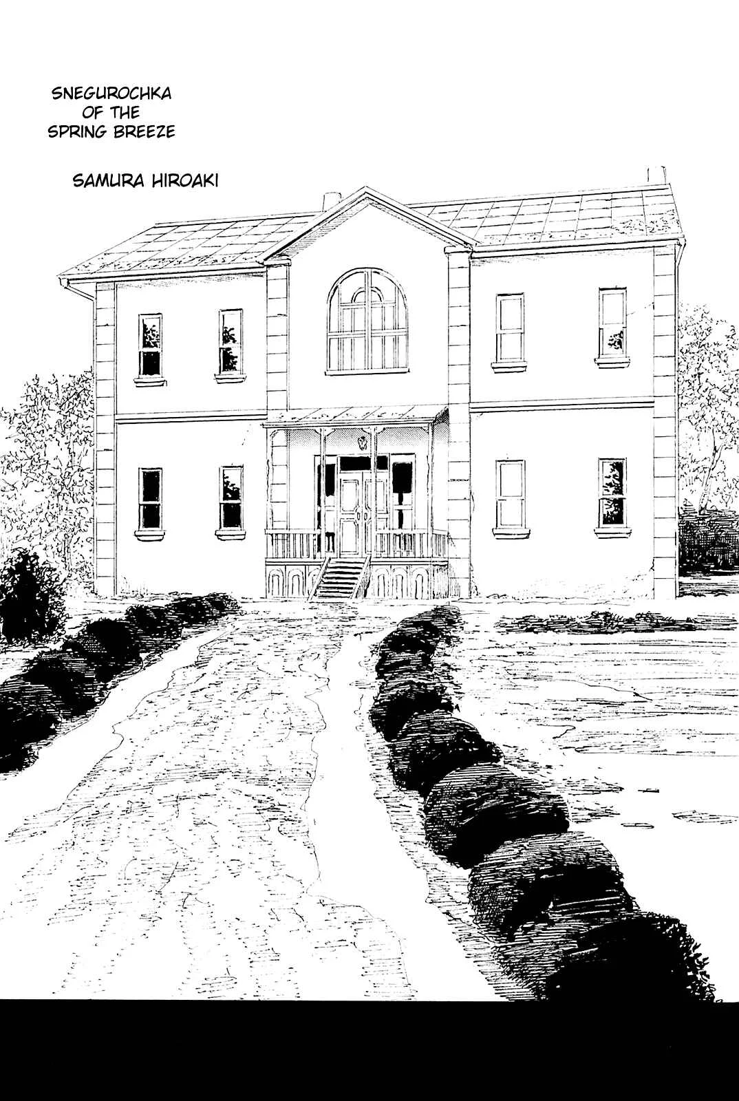 Harukaze no Snegurochka Chapter 1: The Squirrel and Puppy's House - Page 5