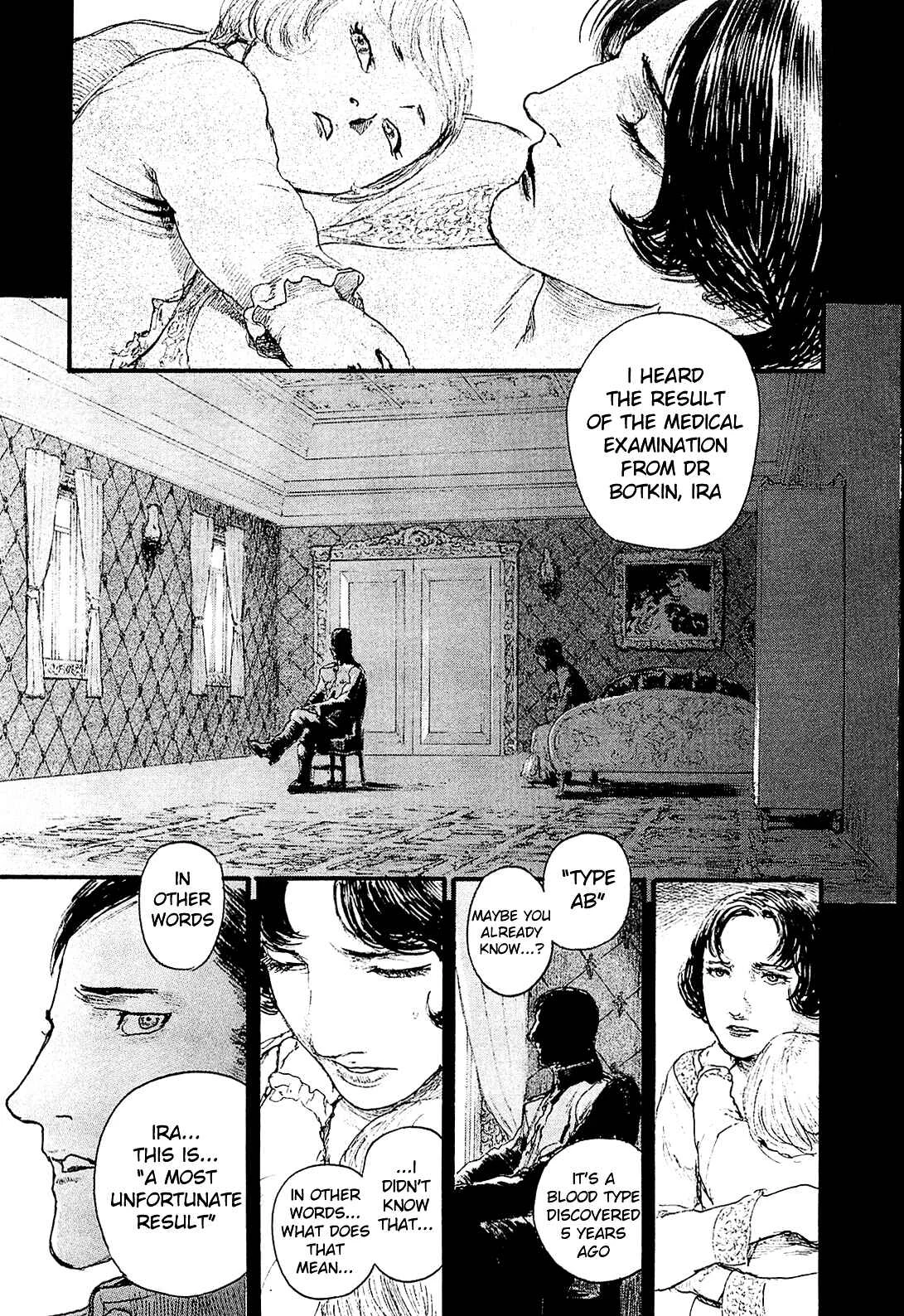 Harukaze no Snegurochka Chapter 1: The Squirrel and Puppy's House - Page 7
