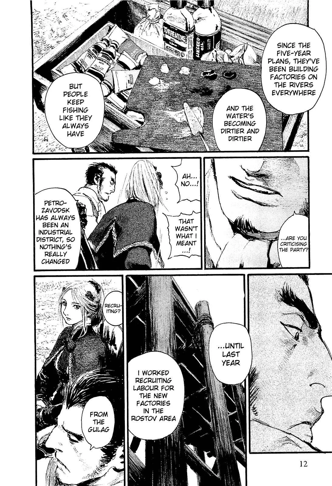 Harukaze no Snegurochka Chapter 1: The Squirrel and Puppy's House - Page 16