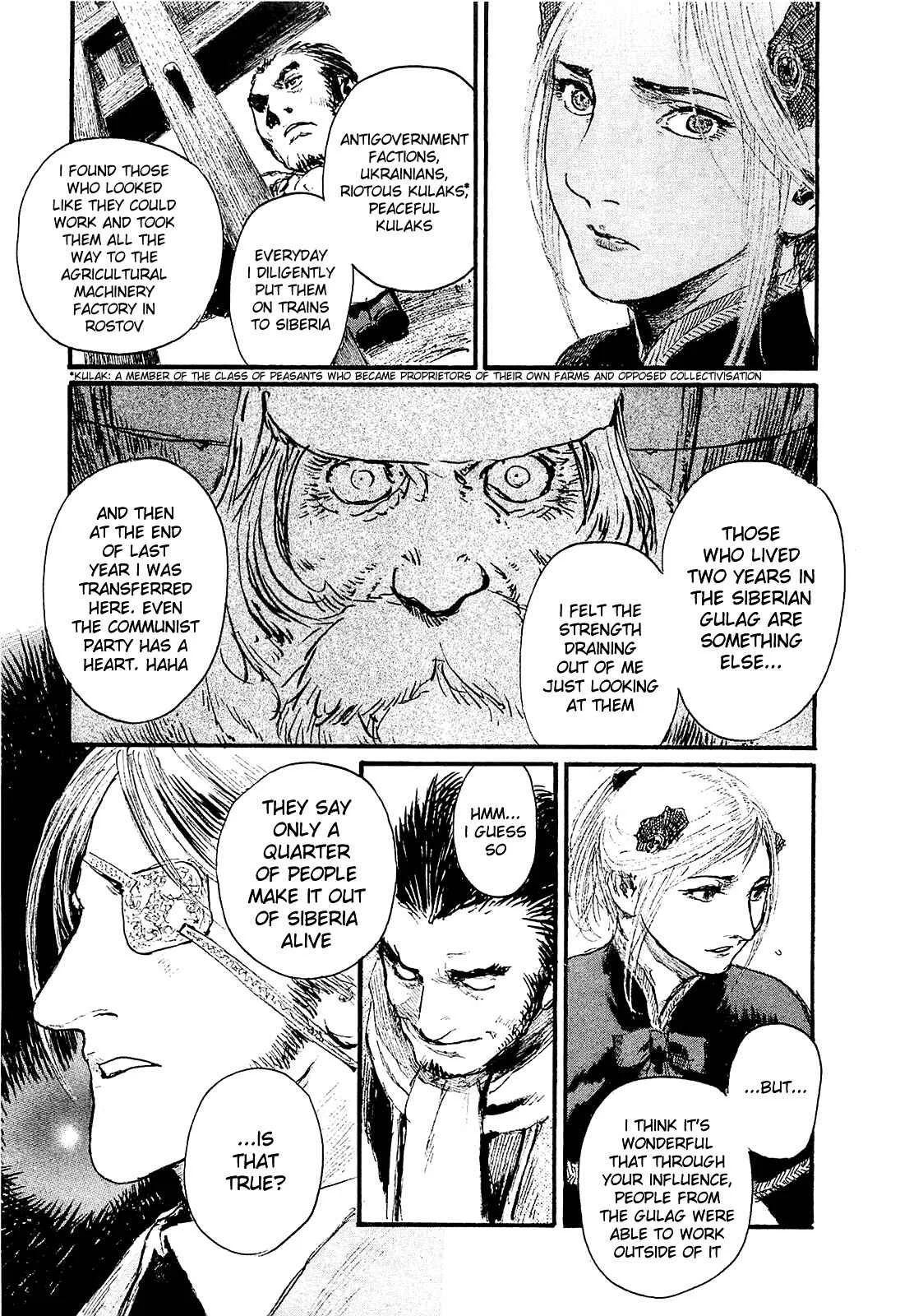 Harukaze no Snegurochka Chapter 1: The Squirrel and Puppy's House - Page 17