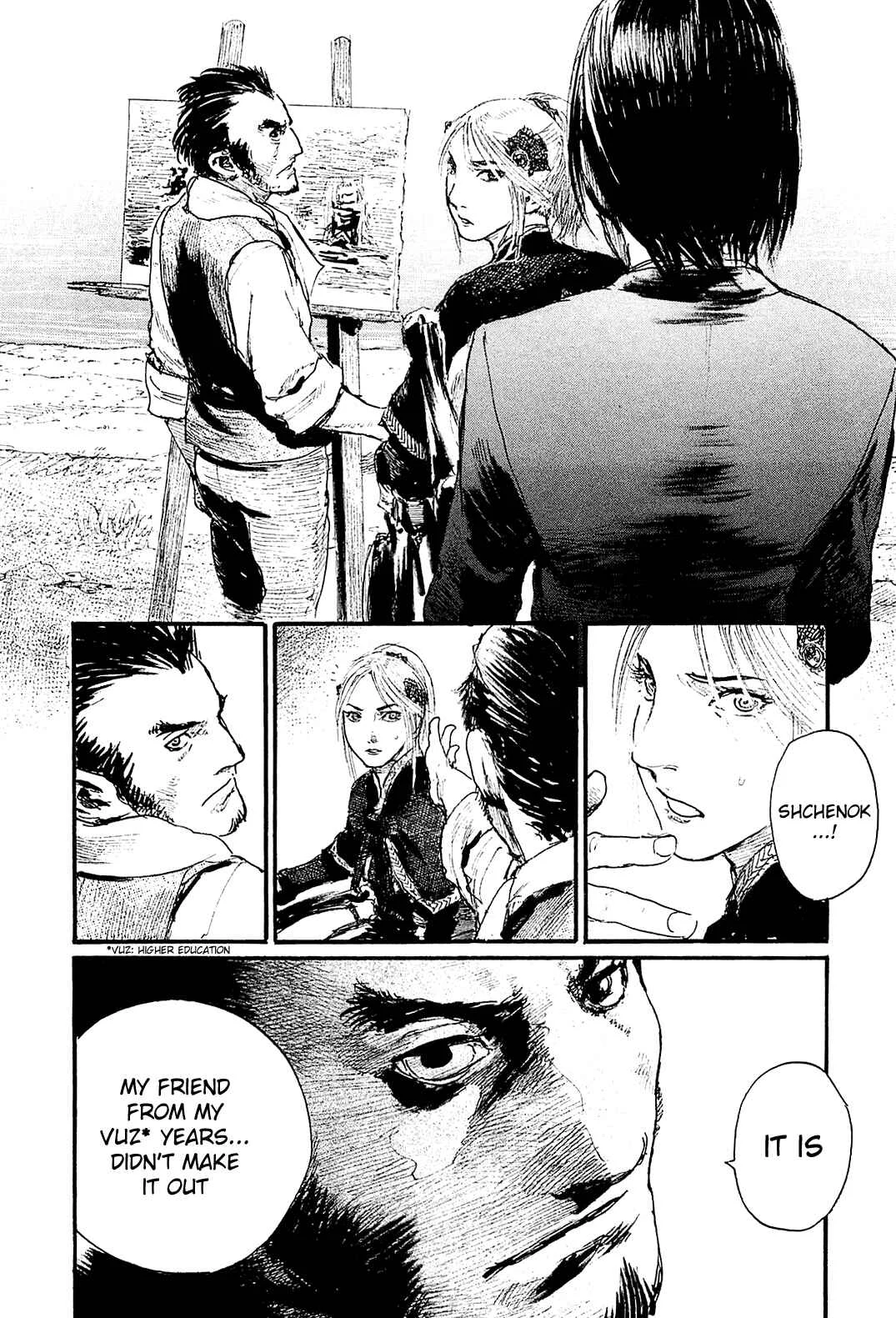 Harukaze no Snegurochka Chapter 1: The Squirrel and Puppy's House - Page 18