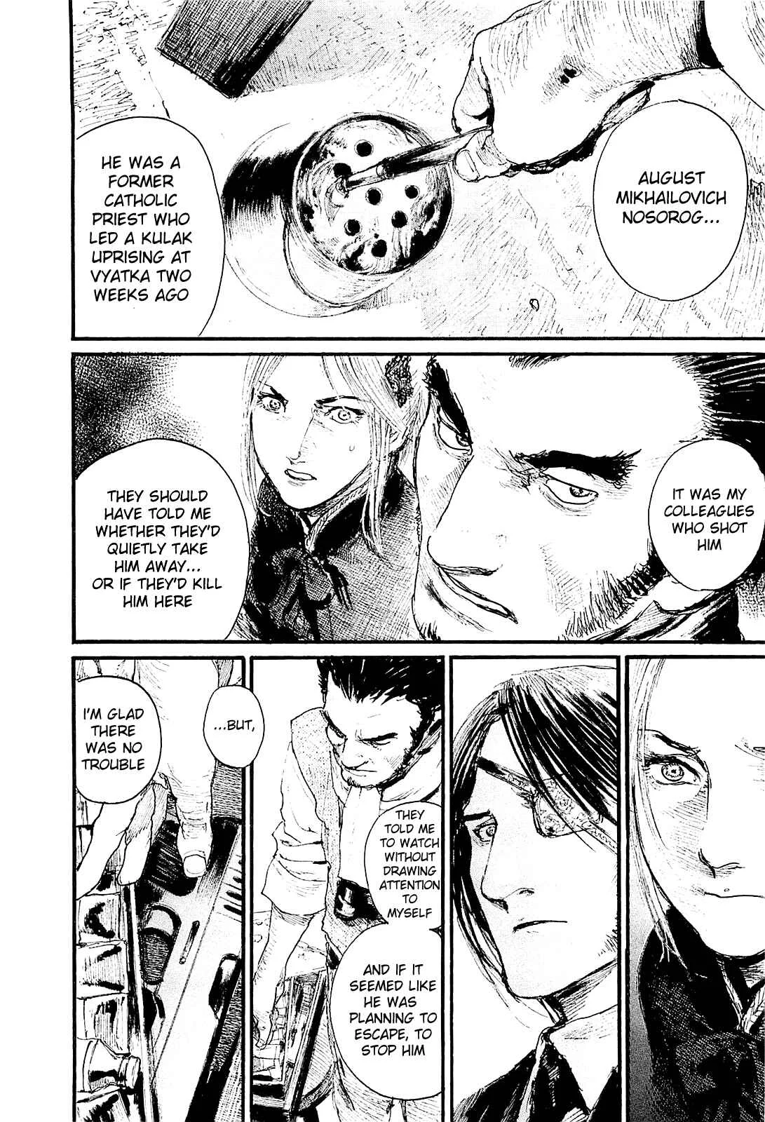 Harukaze no Snegurochka Chapter 1: The Squirrel and Puppy's House - Page 22