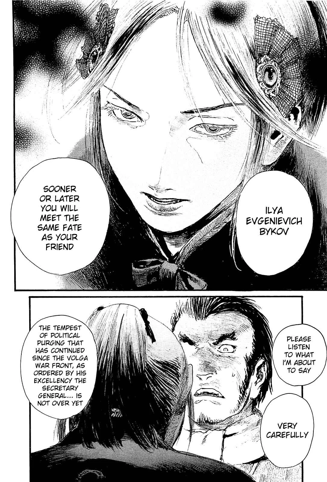 Harukaze no Snegurochka Chapter 1: The Squirrel and Puppy's House - Page 26