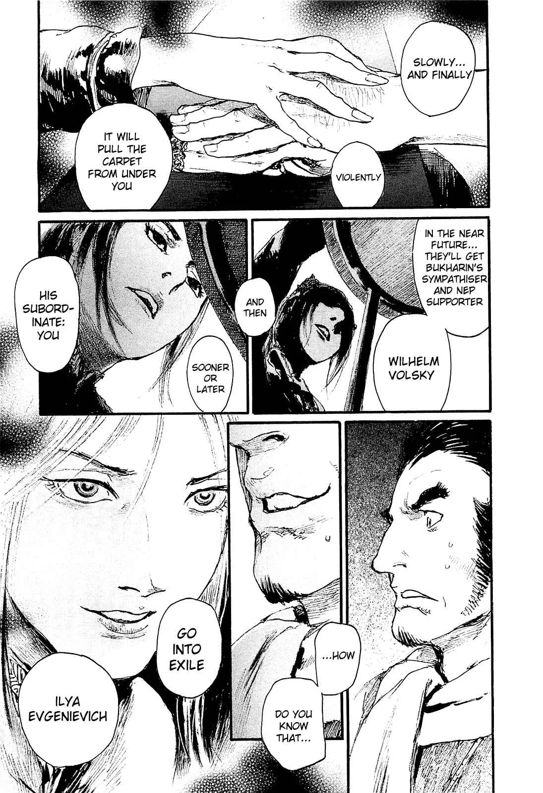 Harukaze no Snegurochka Chapter 1: The Squirrel and Puppy's House - Page 27