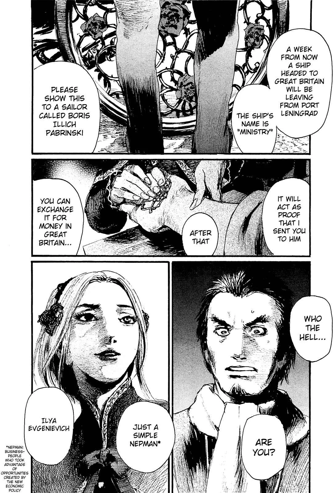 Harukaze no Snegurochka Chapter 1: The Squirrel and Puppy's House - Page 28
