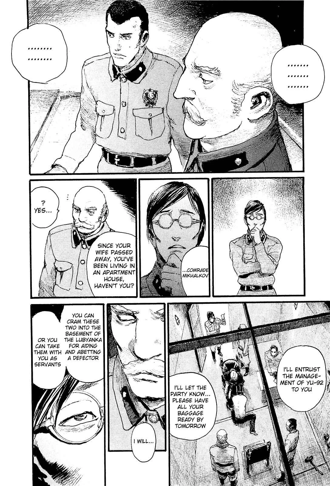 Harukaze no Snegurochka Chapter 2: The Squirrel and Puppy's Lifestyle - Page 16