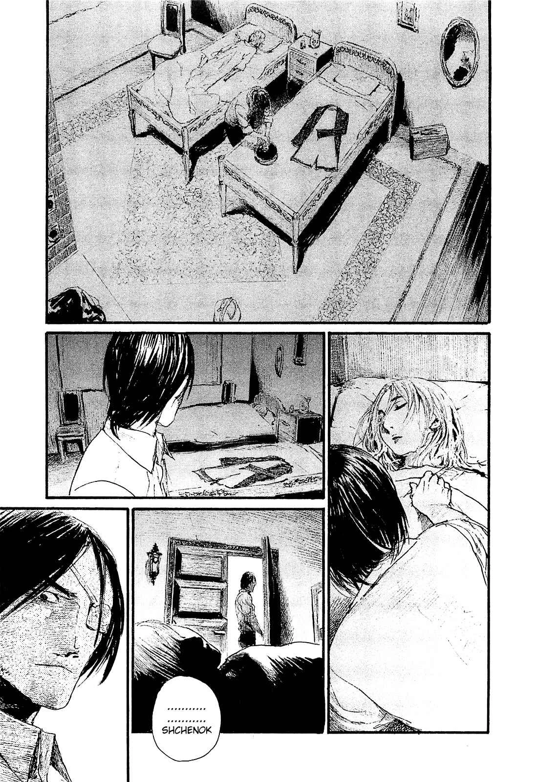 Harukaze no Snegurochka Chapter 2: The Squirrel and Puppy's Lifestyle - Page 33