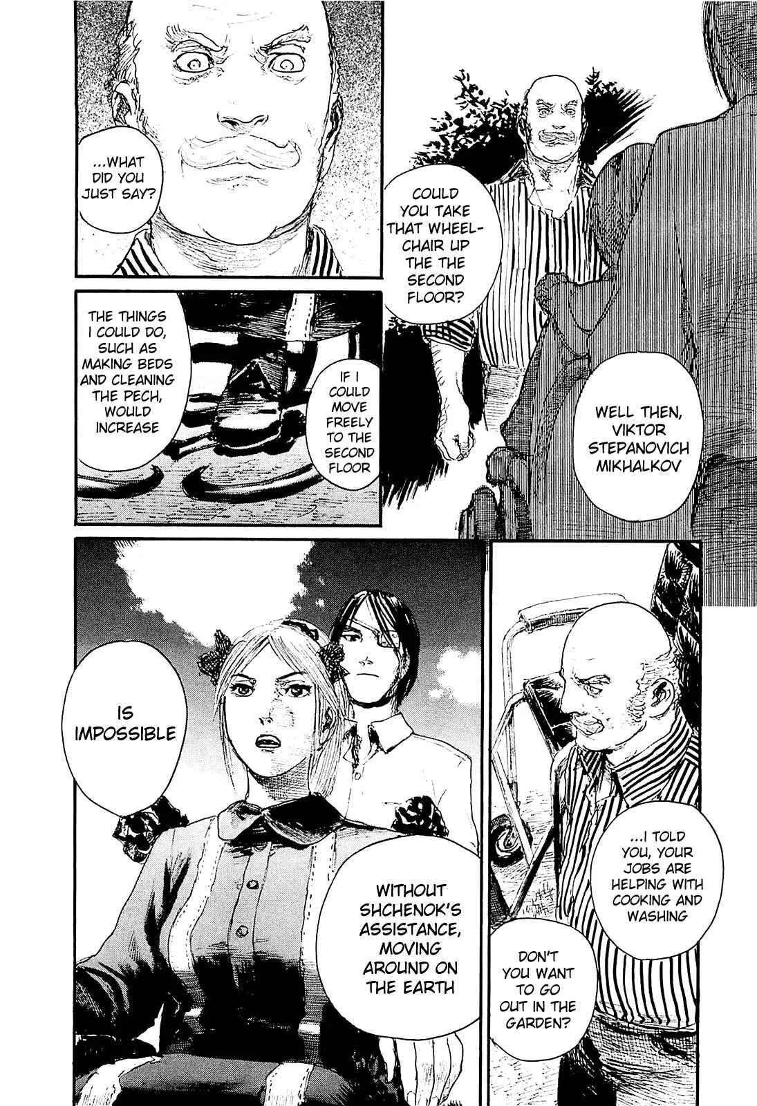 Harukaze no Snegurochka Chapter 3: The Squirrel and Puppy's Dream - Page 6