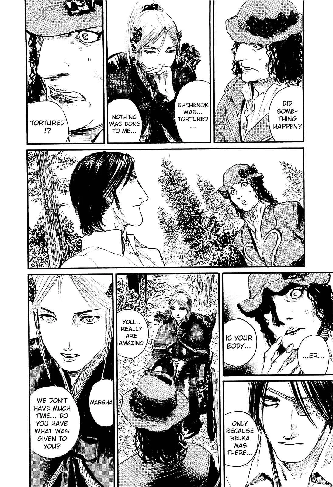 Harukaze no Snegurochka Chapter 3: The Squirrel and Puppy's Dream - Page 16