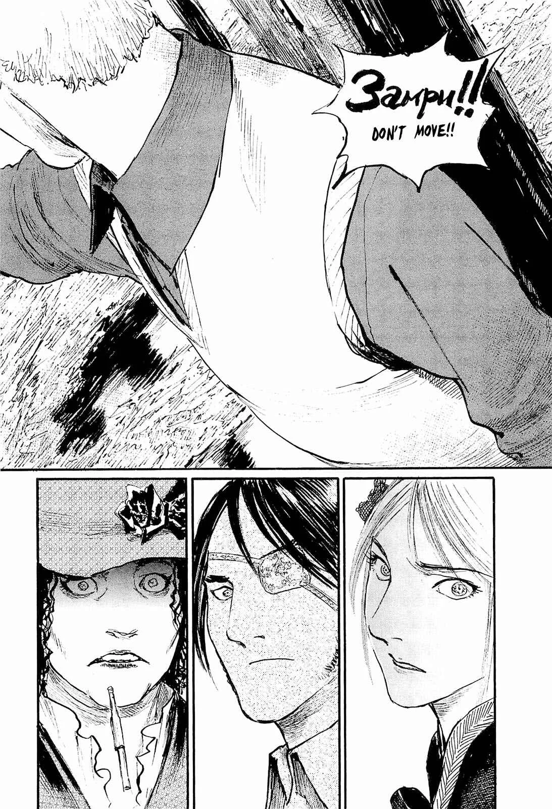 Harukaze no Snegurochka Chapter 3: The Squirrel and Puppy's Dream - Page 18