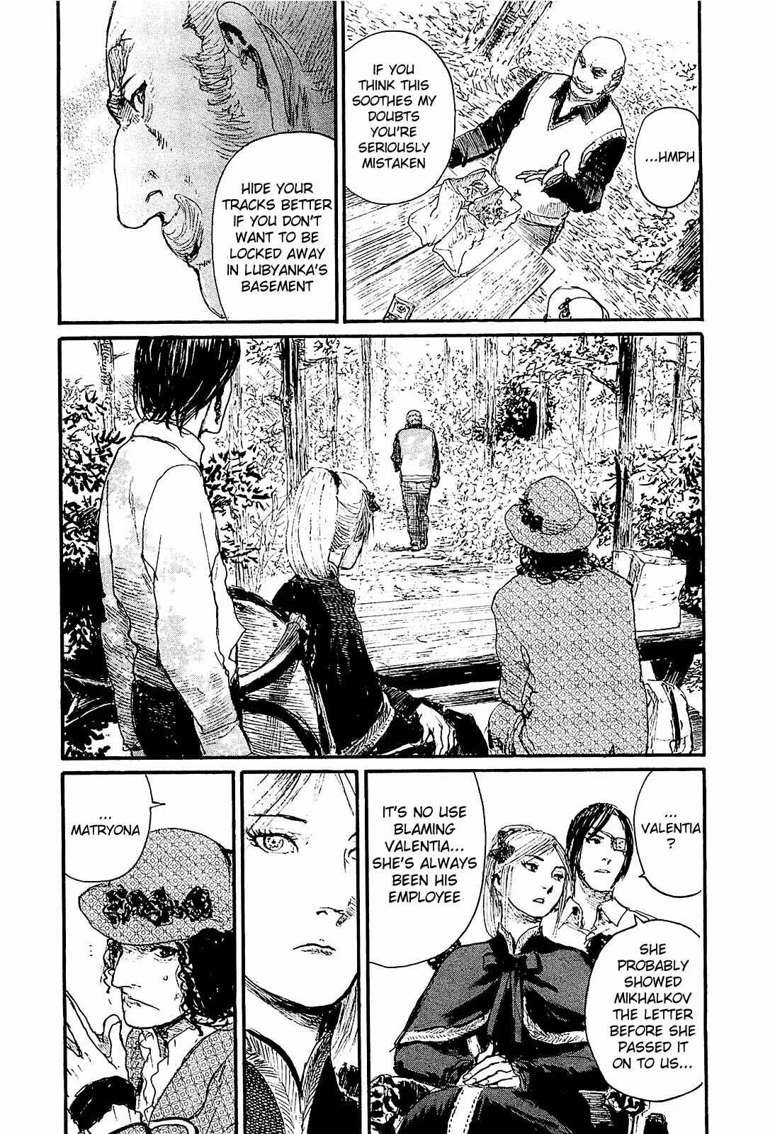 Harukaze no Snegurochka Chapter 3: The Squirrel and Puppy's Dream - Page 25