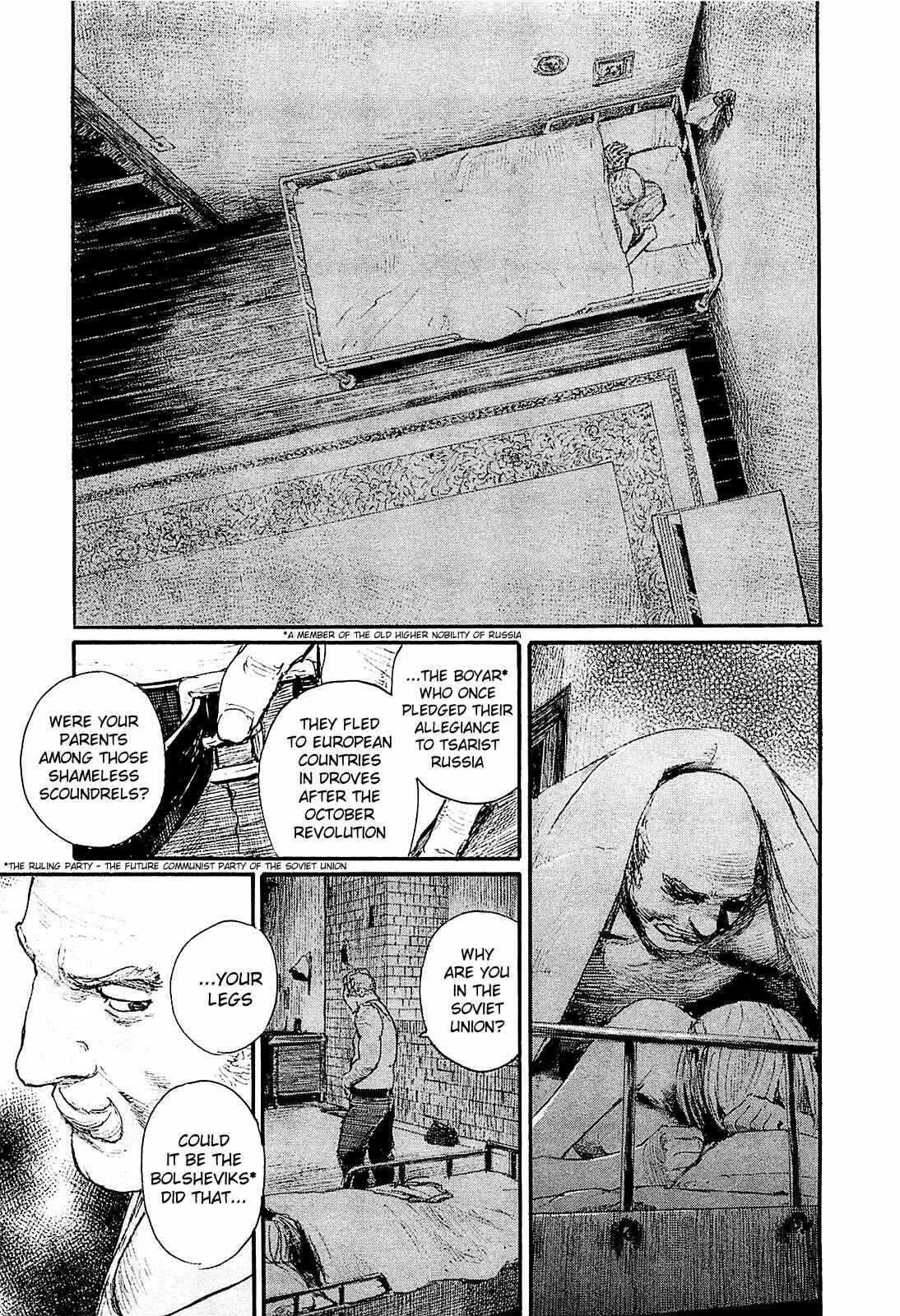 Harukaze no Snegurochka Chapter 3: The Squirrel and Puppy's Dream - Page 27