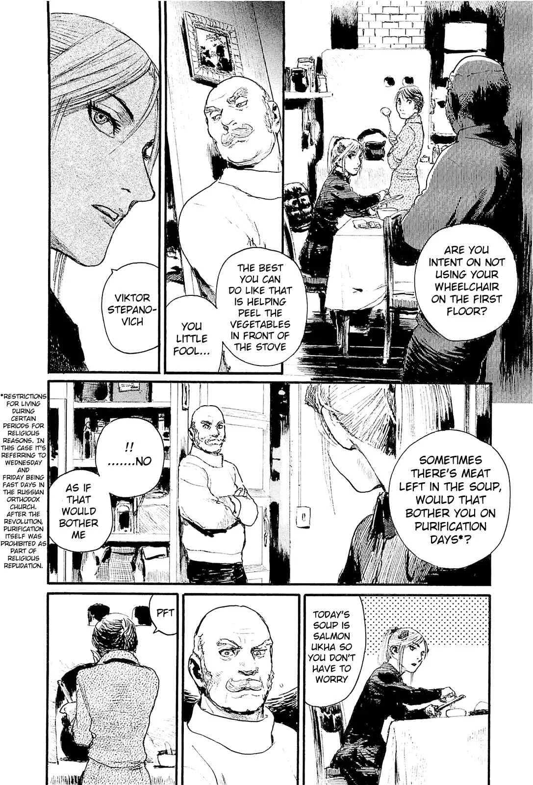 Harukaze no Snegurochka Chapter 4: The Squirrel and Puppy's Blood - Page 6