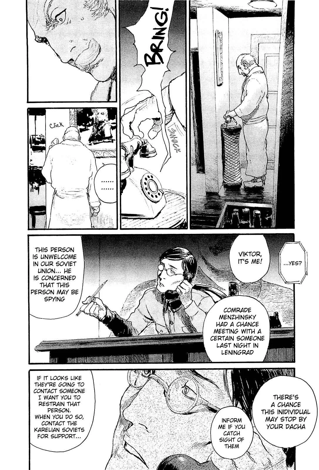 Harukaze no Snegurochka Chapter 4: The Squirrel and Puppy's Blood - Page 8