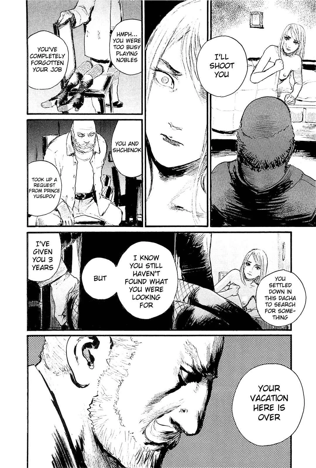 Harukaze no Snegurochka Chapter 5: The Squirrel and Puppy's WInter - Page 6