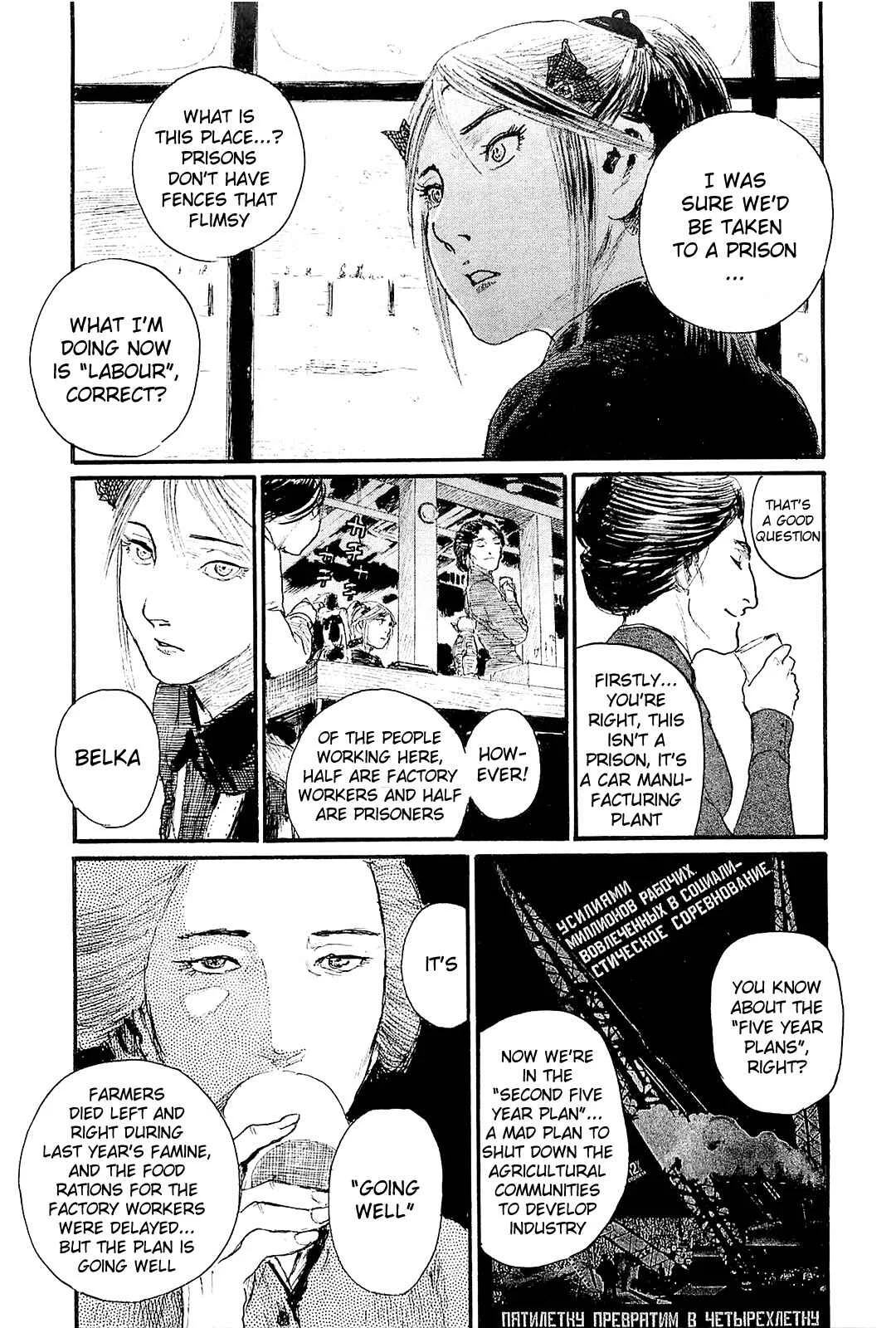 Harukaze no Snegurochka Chapter 5: The Squirrel and Puppy's WInter - Page 15