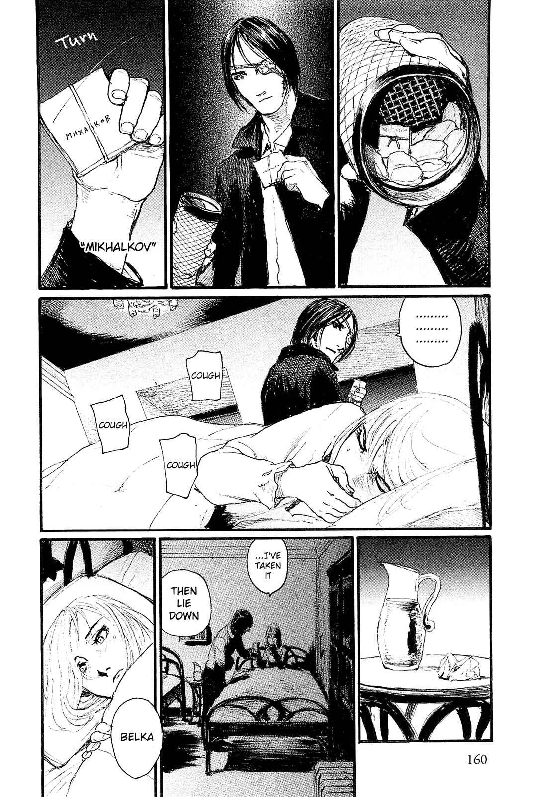Harukaze no Snegurochka Chapter 5: The Squirrel and Puppy's WInter - Page 28