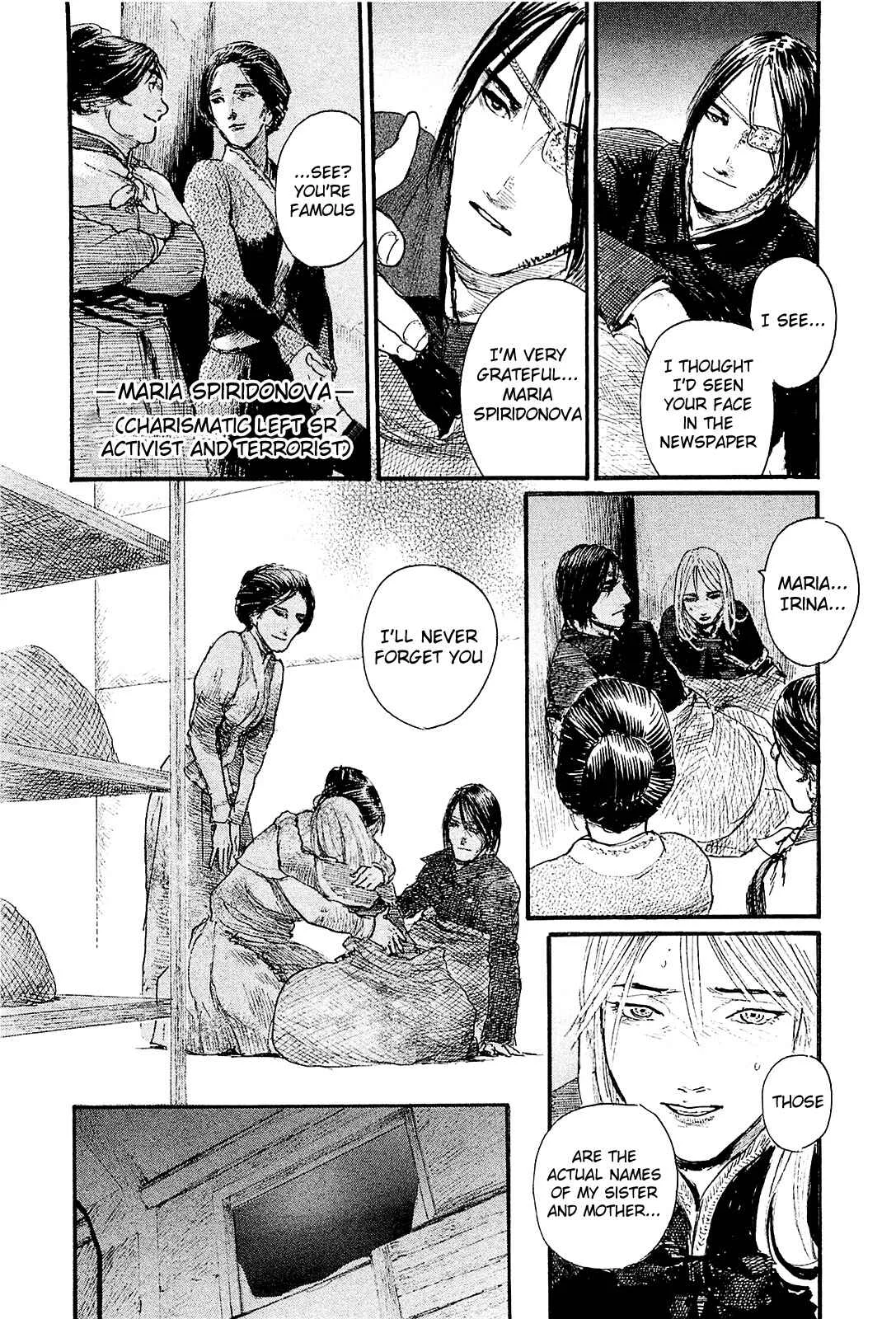 Harukaze no Snegurochka Chapter 5: The Squirrel and Puppy's WInter - Page 32