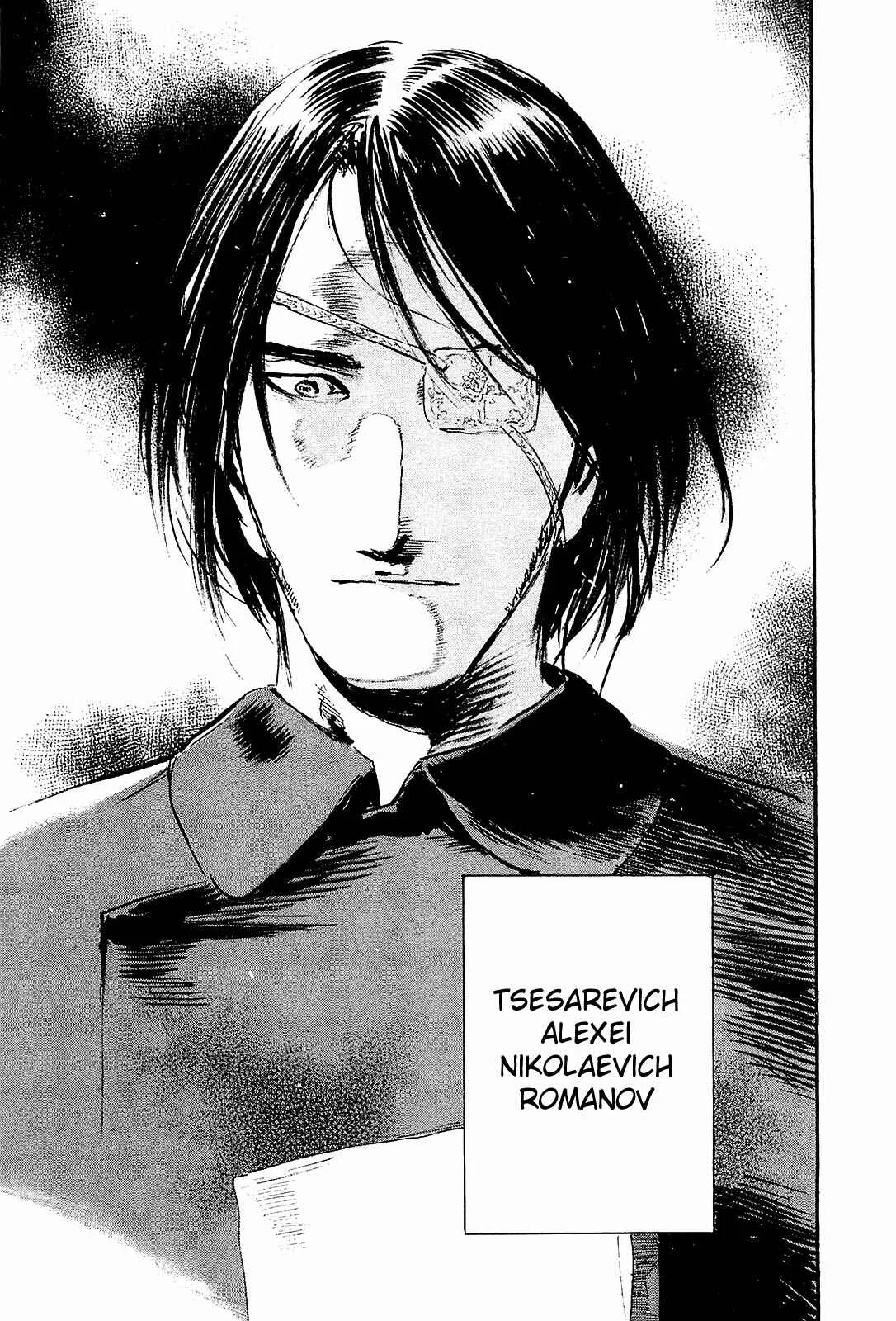 Harukaze no Snegurochka Chapter 5: The Squirrel and Puppy's WInter - Page 37