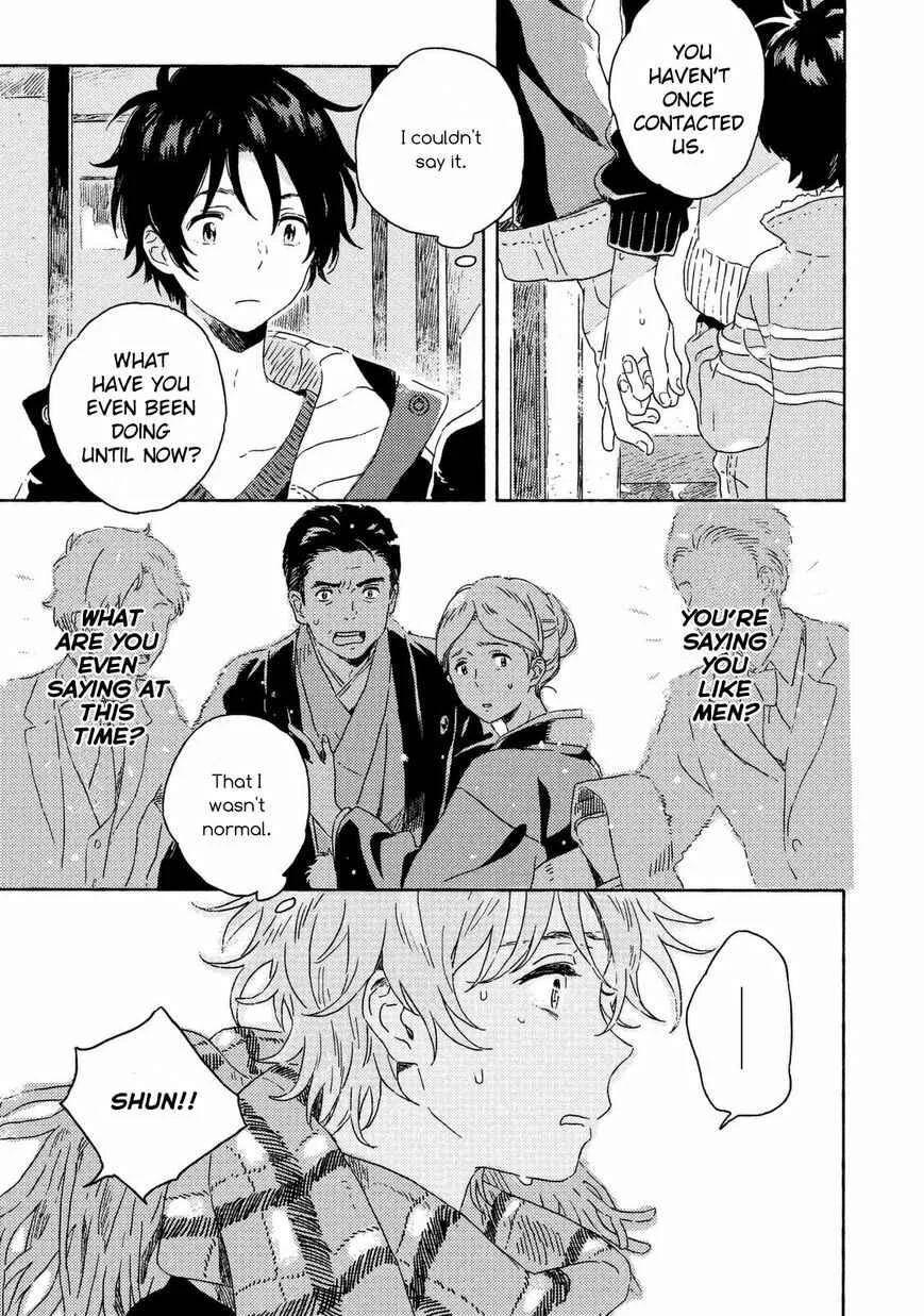 Harukaze no Étranger Chapter 3 - Page 5