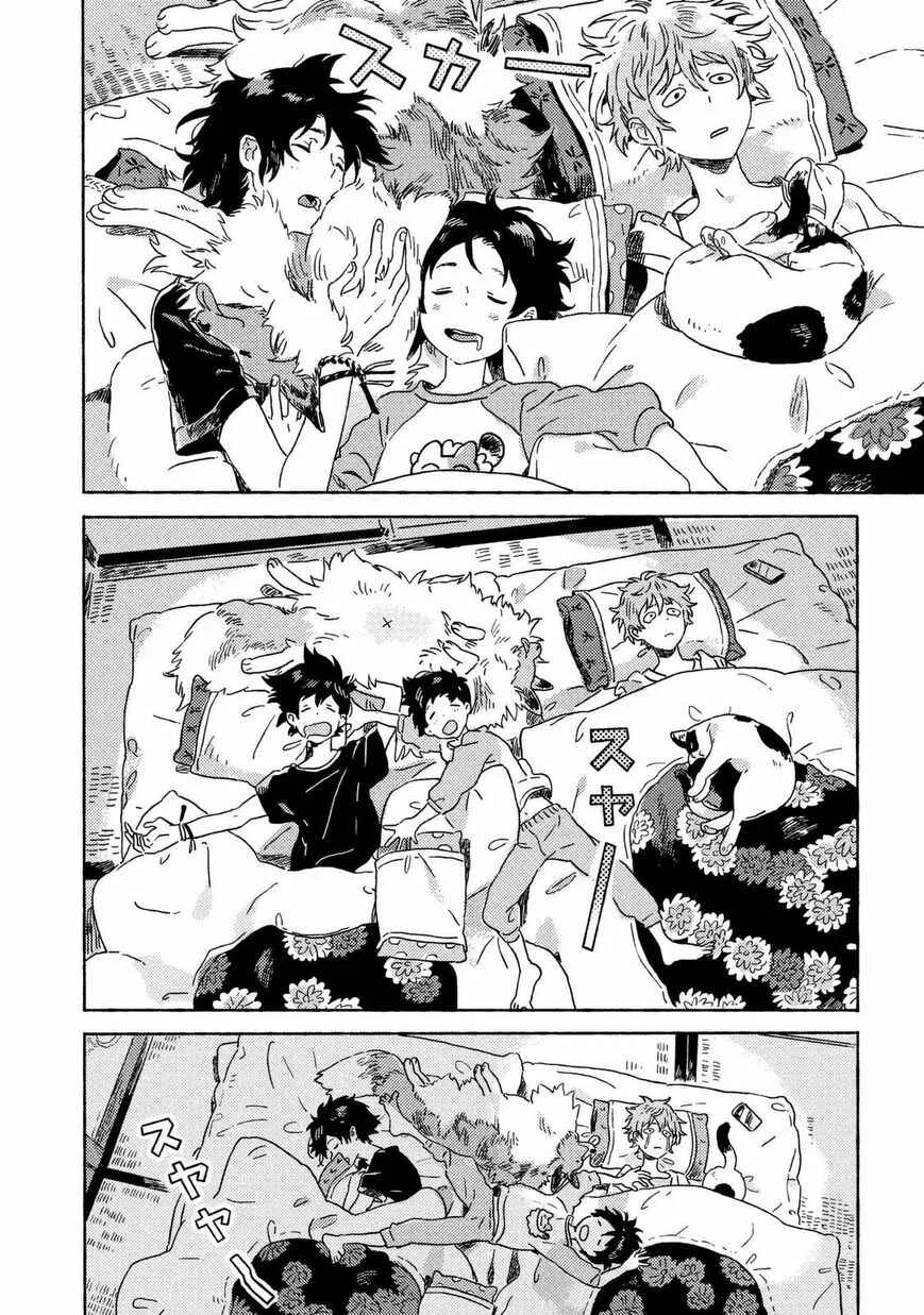 Harukaze no Étranger Chapter 4 - Page 14