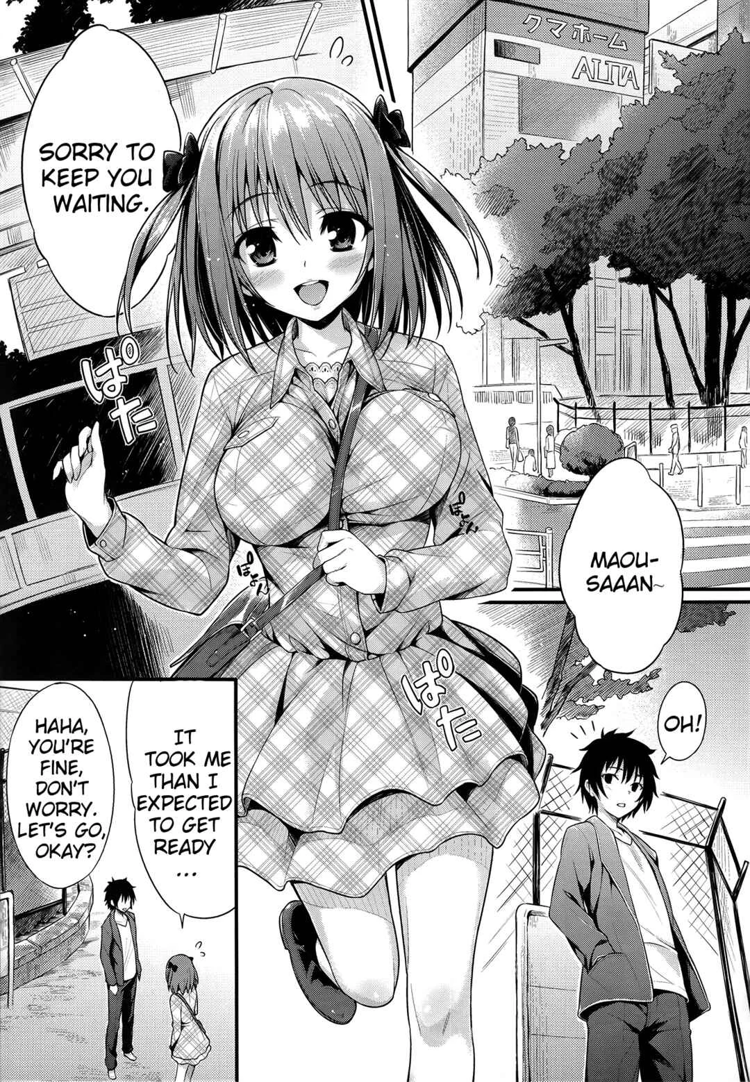 Hataraku Maou-sama! - Baby Doll (Doujinshi) Chapter 1: Oneshot (Decensored) - Page 4