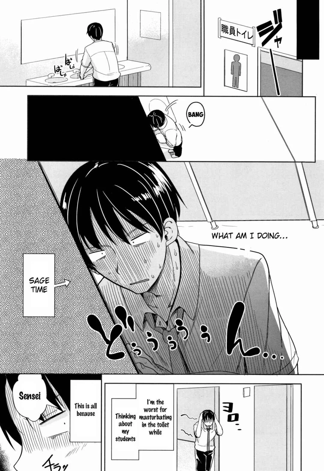 Hatsujou Girls Chapter 1: Ecchi Is OK! - Page 8