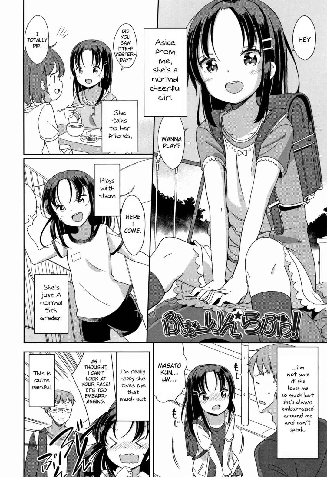 Hatsujou Girls Chapter 2: Falling in Love! - Page 2