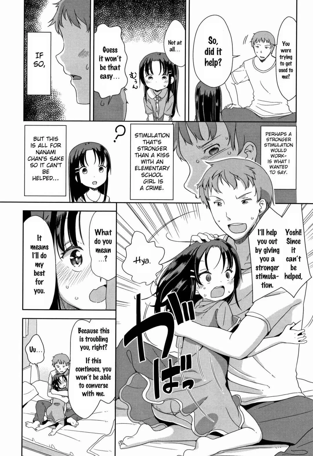 Hatsujou Girls Chapter 2: Falling in Love! - Page 8