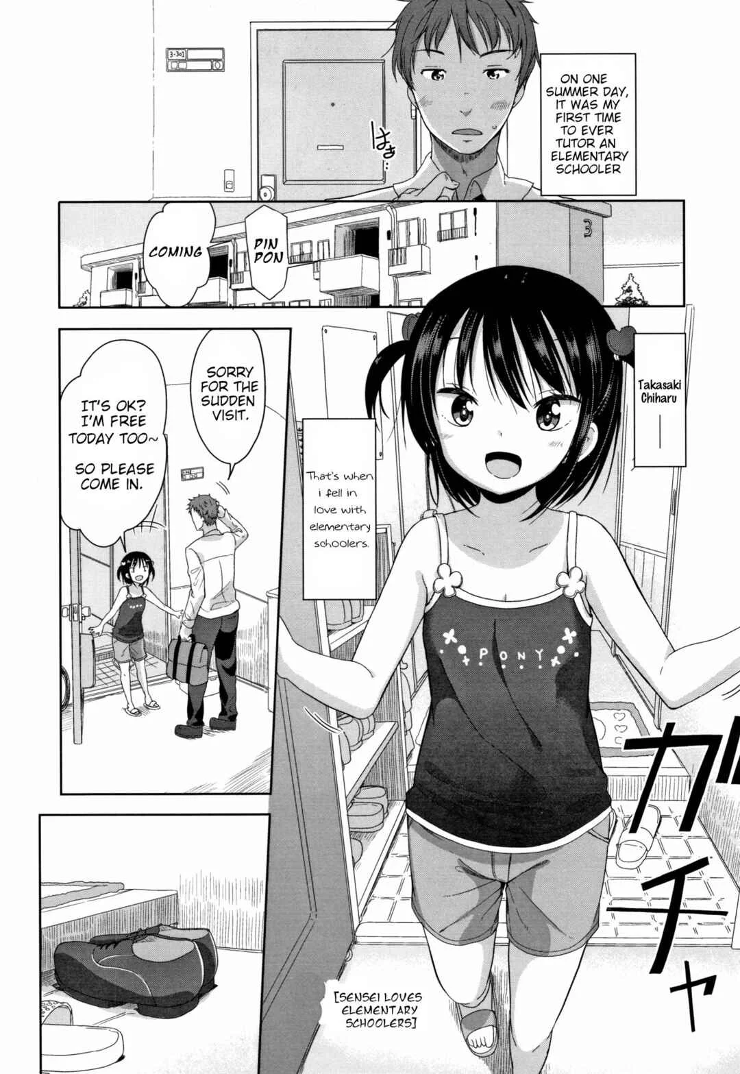 Hatsujou Girls Chapter 4: Sensei Loves Elementary Schoolers - Page 1