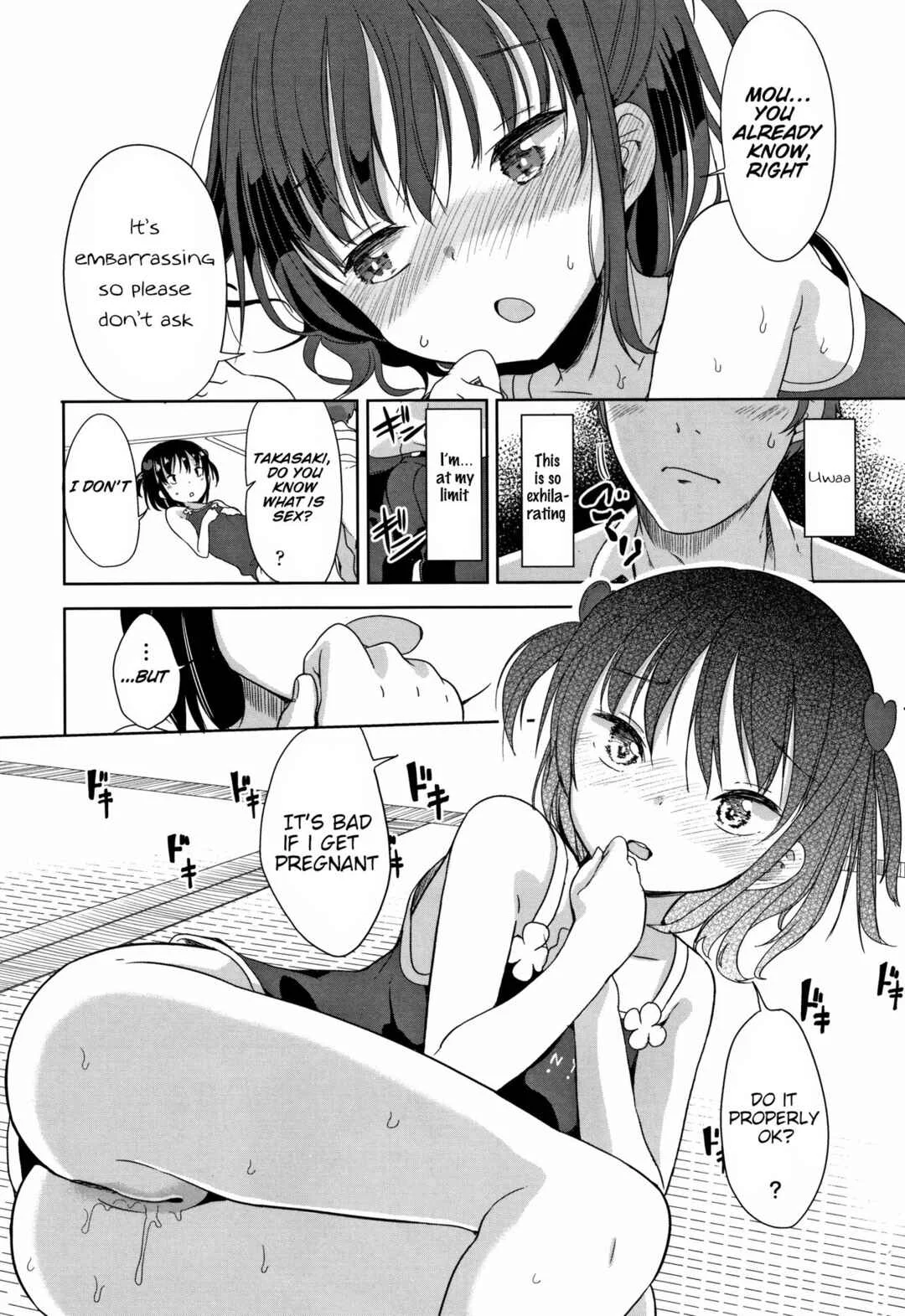 Hatsujou Girls Chapter 4: Sensei Loves Elementary Schoolers - Page 16