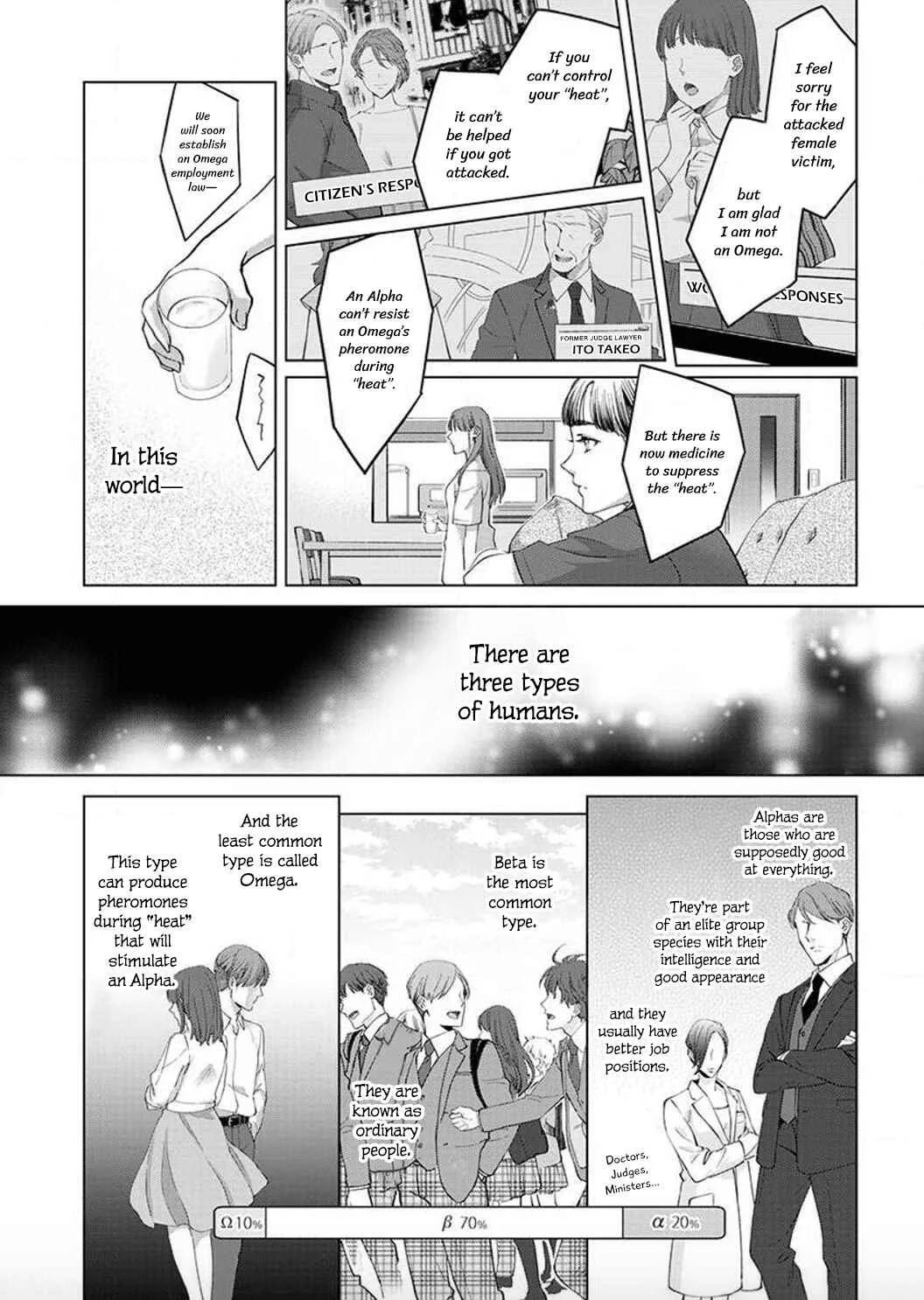 Hatsujou Suru Unmei: Elite α no Risei ga Genkai Chapter 1 - Page 5