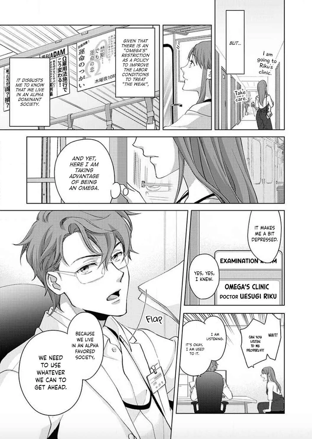 Hatsujou Suru Unmei: Elite α no Risei ga Genkai Chapter 1 - Page 10