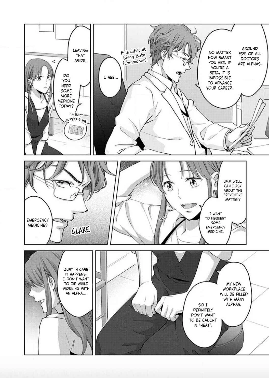 Hatsujou Suru Unmei: Elite α no Risei ga Genkai Chapter 1 - Page 11