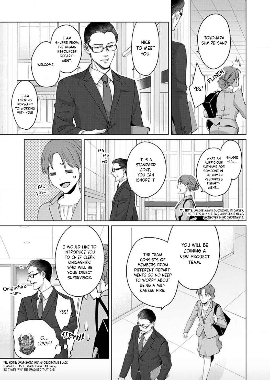 Hatsujou Suru Unmei: Elite α no Risei ga Genkai Chapter 1 - Page 14