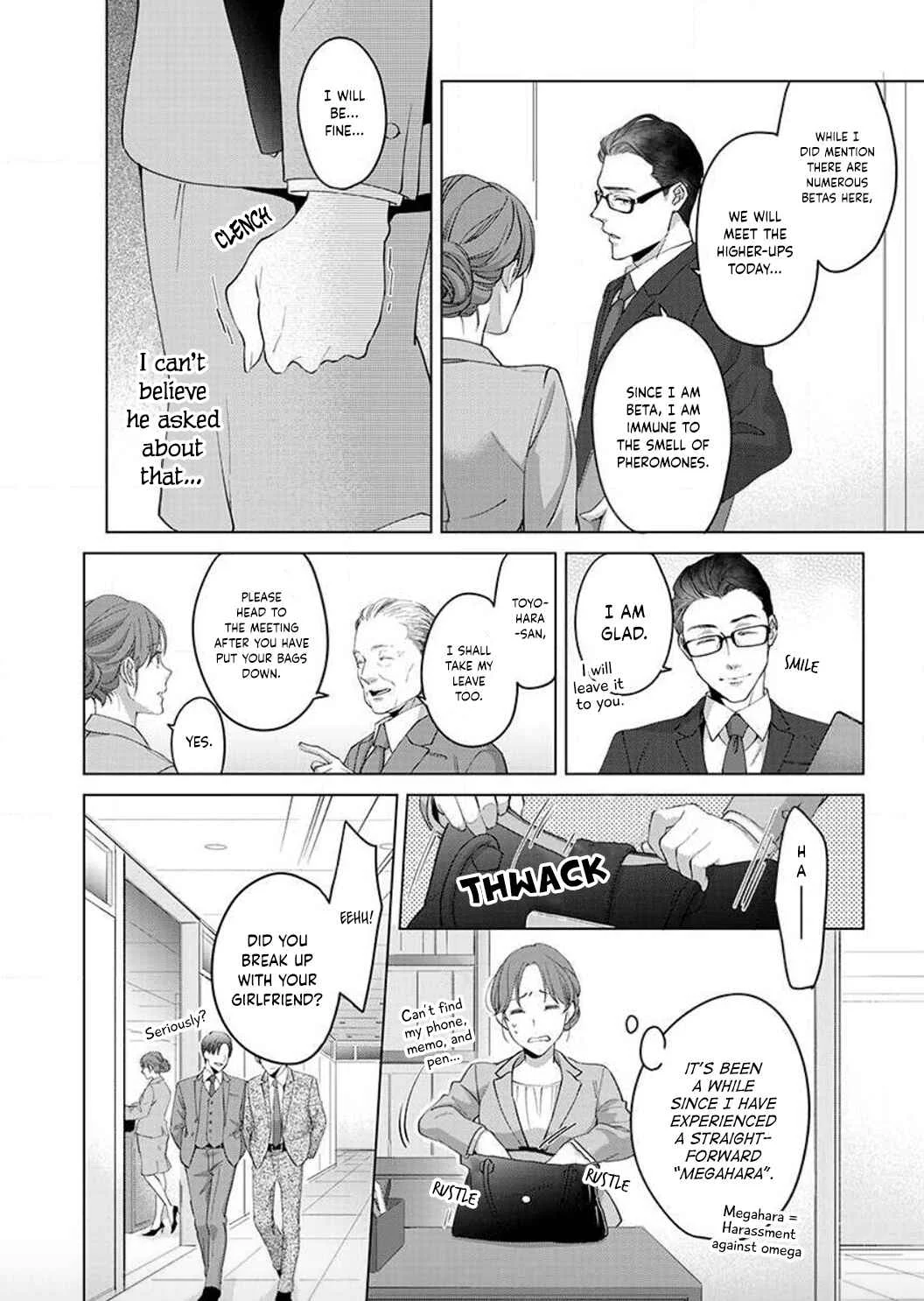 Hatsujou Suru Unmei: Elite α no Risei ga Genkai Chapter 1 - Page 17