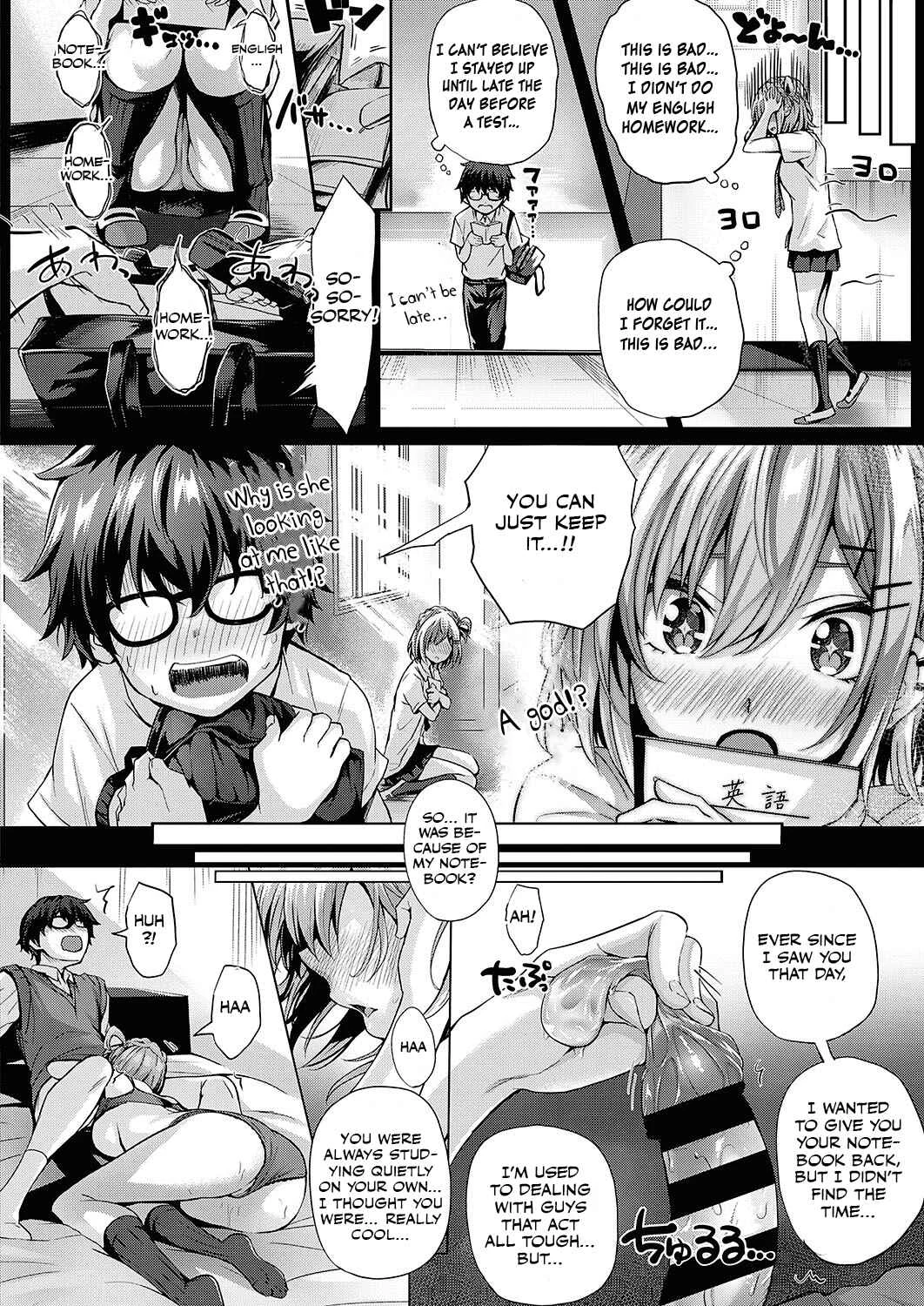Hatsukoi Jikan. Chapter 1 - Page 24