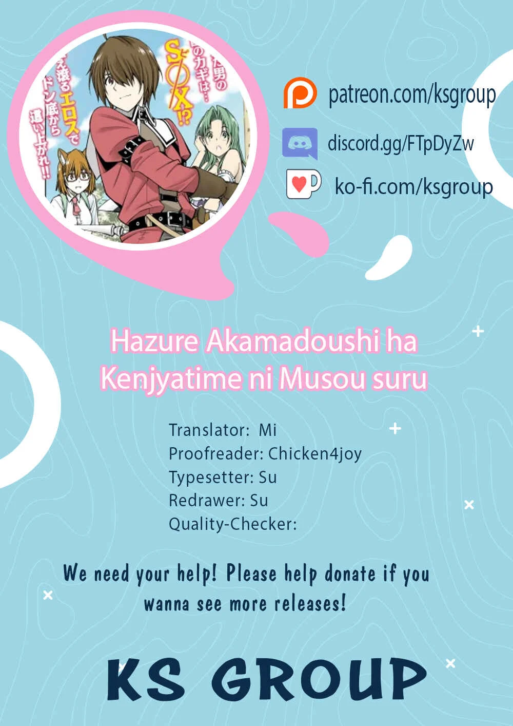 Hazure Aka Madoushi wa Kenja Time ni Musou Suru Chapter 2 - Page 1