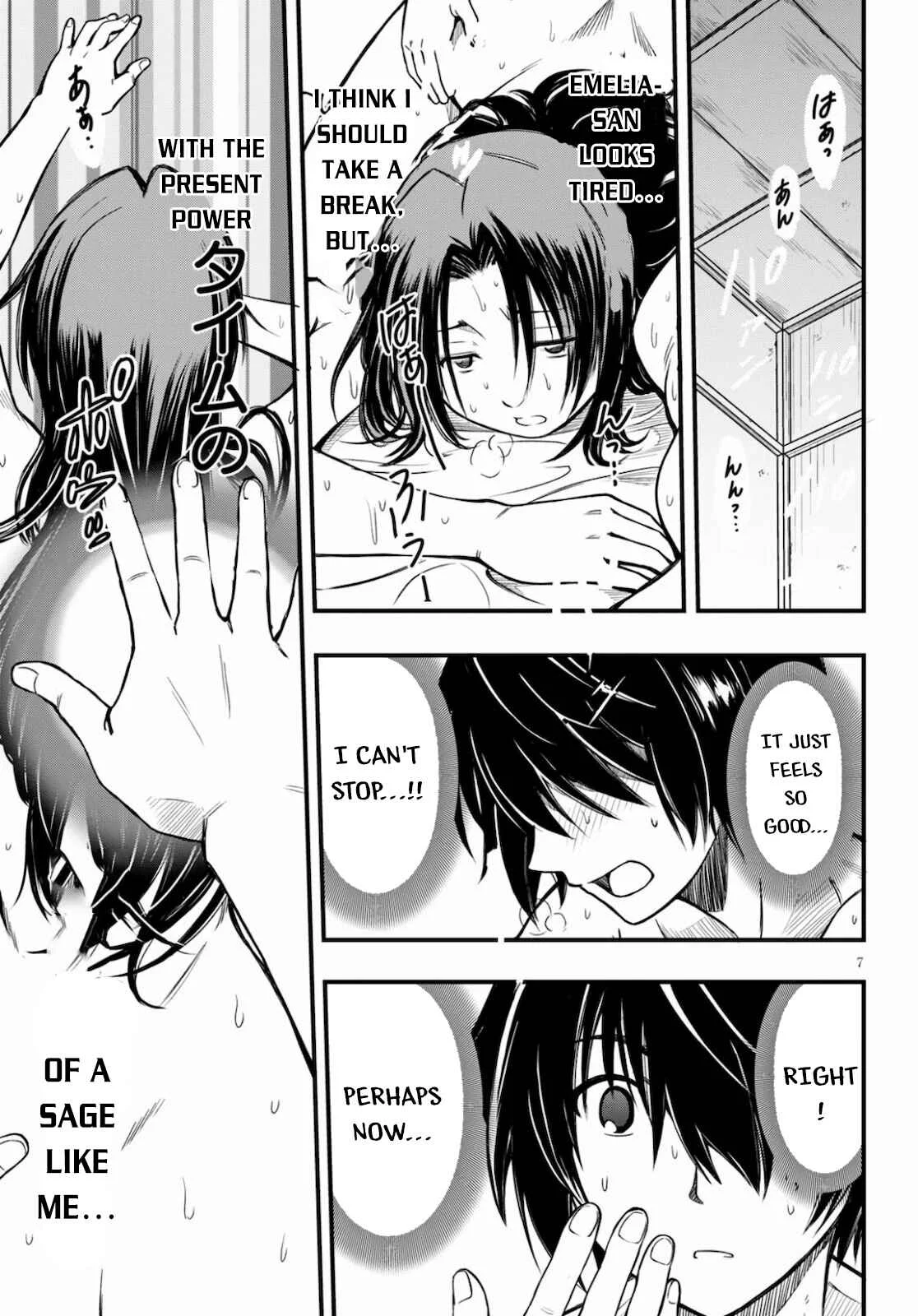 Hazure Aka Madoushi wa Kenja Time ni Musou Suru Chapter 2 - Page 7