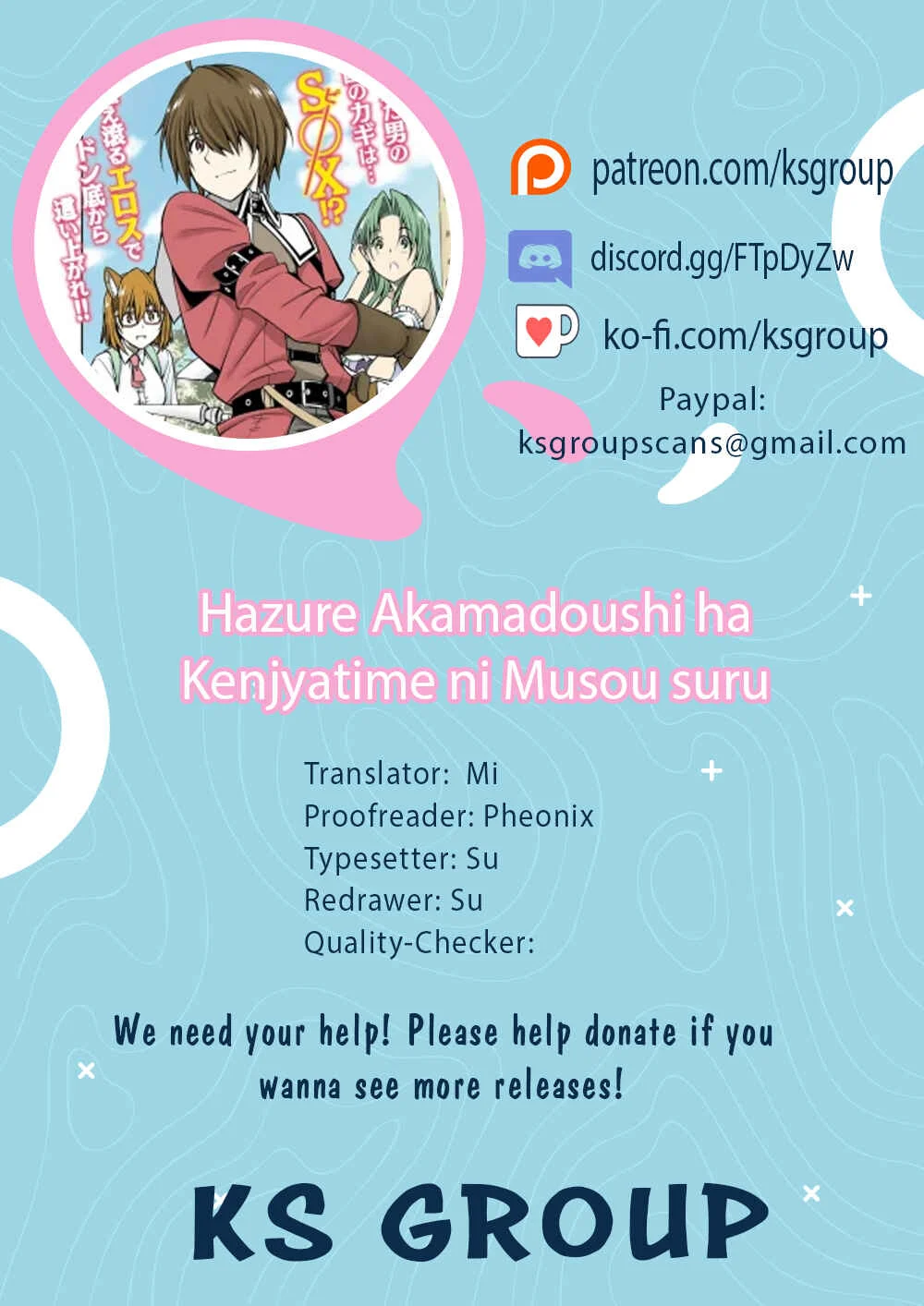 Hazure Aka Madoushi wa Kenja Time ni Musou Suru Chapter 3 - Page 1