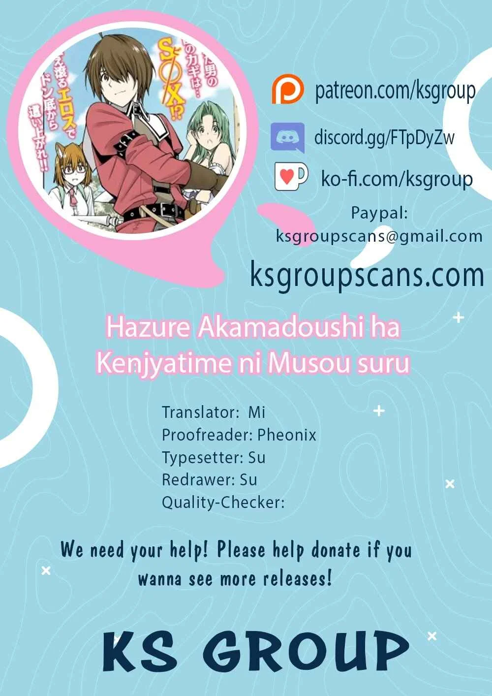 Hazure Aka Madoushi wa Kenja Time ni Musou Suru Chapter 5 - Page 1
